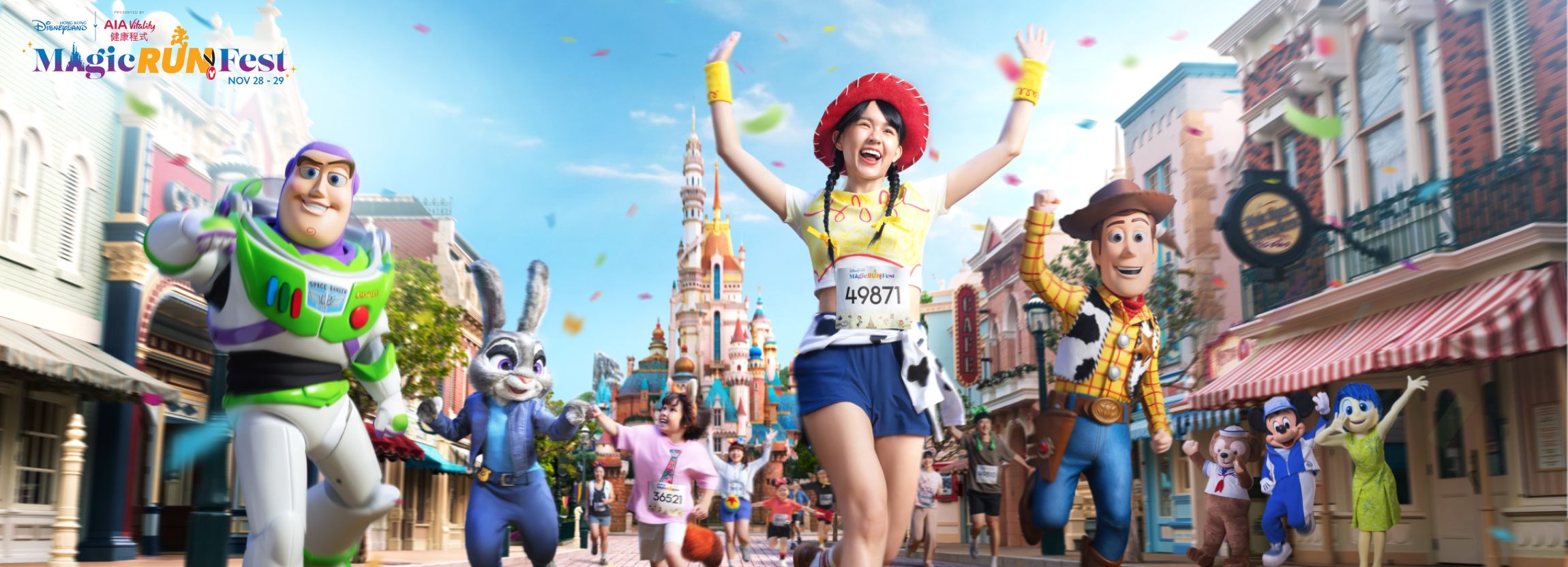 Hong Kong Disneyland Magic Run Fest